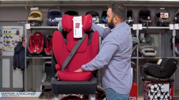 Универсальное автокресло для детей от 9 месяцев до 12 лет Pallas B-Fix от немецкого бренда Cybex