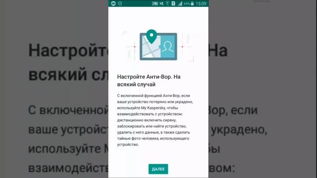 Kaspersky Internet Security. Нужен ли? Зачем?