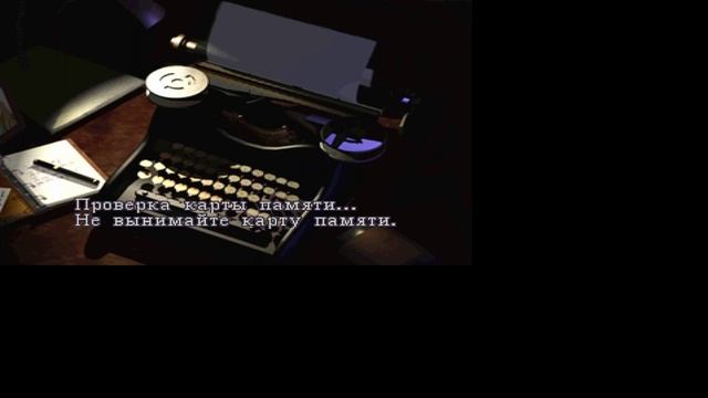 Resident Evil 3 Nemesis / 22 эмулятор ps1 на ноутбук смотреть онлайн