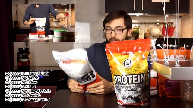 Анализ отечественных протеинов. Pureprotein, Rline, RPS, Atech, KingProtein, Geneticlab, Академия T