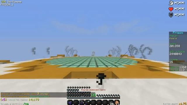 Гайд по режиму Prison VimeWorld от ТОПЕРА! смотреть онлайн