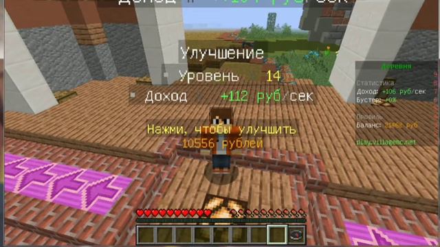 Новая мини игра? Что в ней делать? Будет ли она выходить? смотреть онлайн
