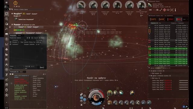 #EvE #EvE_Online #MrVepss Альфаклон, экспедиции в импе.Сколько времени зарабатывать на омегу?