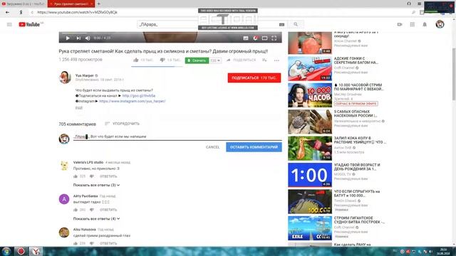 Как писать жирным или зачёркнутым Текстом? Легко! смотреть онлайн