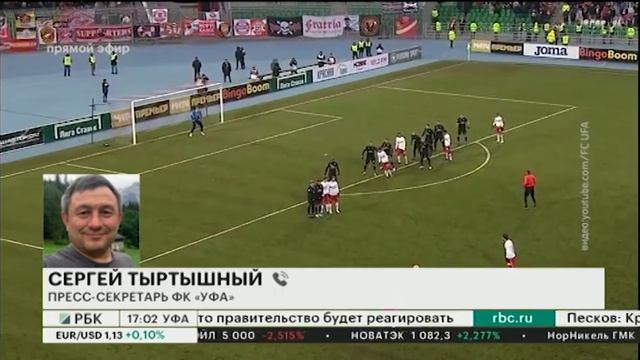 6 ИГРОКОВ ФК 