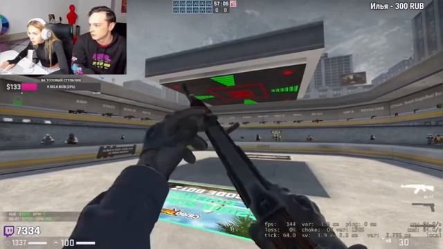 Катя играет CS. Дима отвечает на вопроси смотреть онлайн