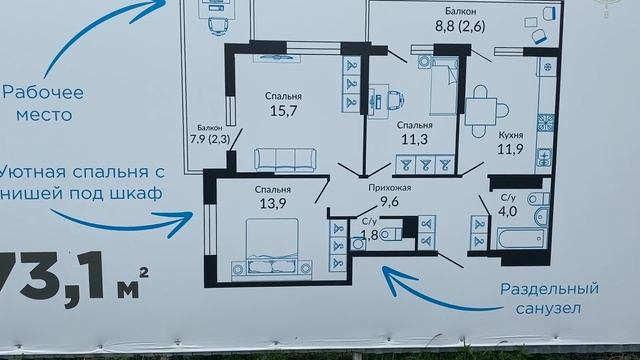 Краснодар.ЖК Отражение - Квартиры с предчистовой отделкой ДЛЯ ПМЖ в новом СОВРЕМЕННОМ ЖК. смотреть онлайн