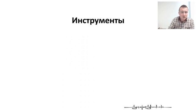 Обучение риэлторов. Работа с покупателями. Стандарты работы. Сергей Шулик. смотреть онлайн