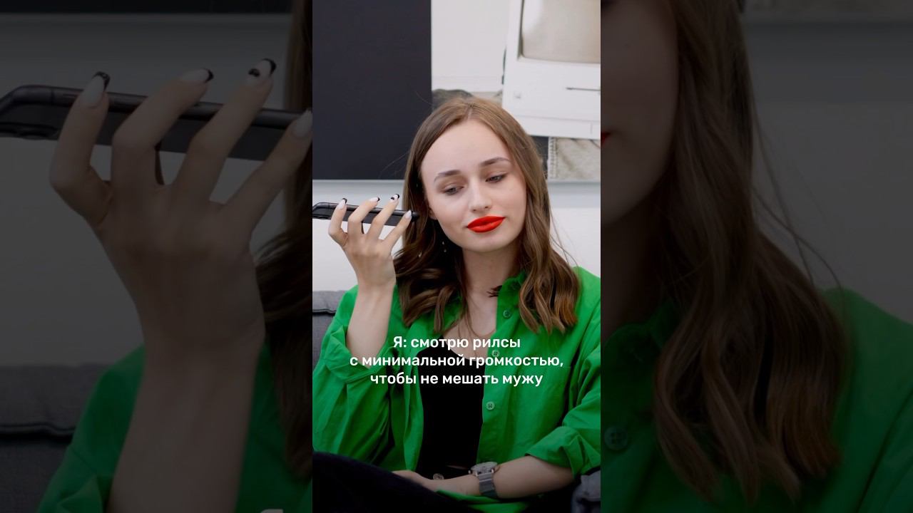 Жена vs Мужа смотреть онлайн