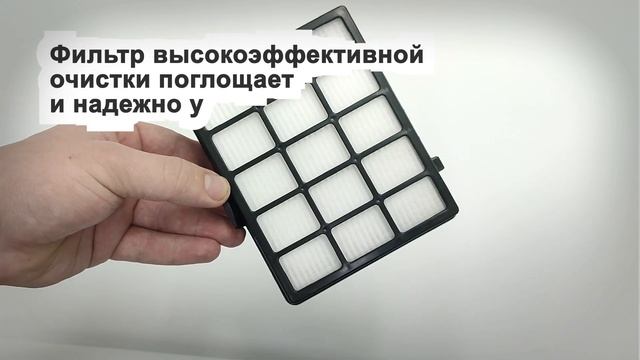 H-03 HEPA-фильтр Ozone целлюлозный для пылесоса ВИДЕОИНФО смотреть онлайн
