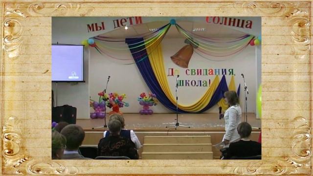 Последний звонок для 9 классов в 15 школе 2007 года смотреть онлайн