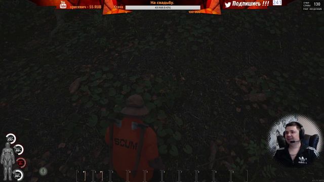 Scum - 💊🚬🔥БЕССЛАВНЫЕ УБЛЮДКИ!!!💊🚬🔥 смотреть онлайн