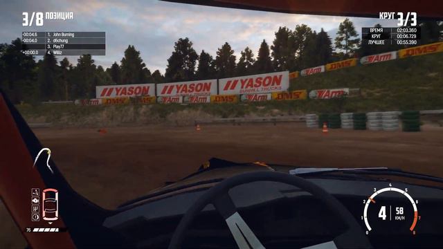 Wreckfest. #2. Злобная машина. Прохождение без комментариев.