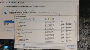 Установка драйверов на старую видеокарту