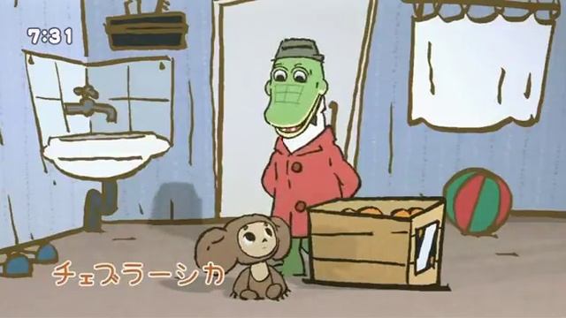 Cheburashka Arere 01 смотреть онлайн
