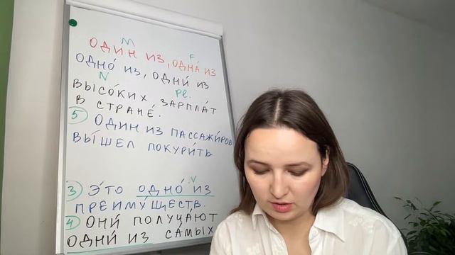 WHAT DOES "Один из" MEAN? смотреть онлайн