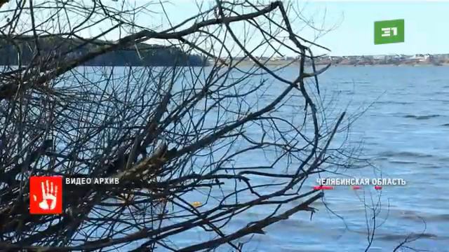 В Челябинской области в поселке Нижний Атлян на берегу реки местные жители нашли труп новорожденног смотреть онлайн