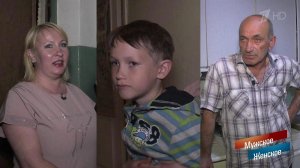 Дальний свет. Мужское / Женское. Выпуск от 30.08.2018