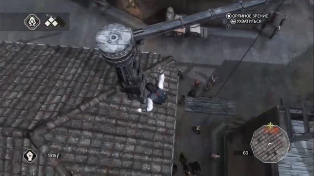 ПРЕДАТЕЛЬСТВО - Assassins Creed 2 #2 смотреть онлайн