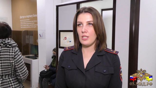 Жители Бурятии могут оформить загранпаспорт самостоятельно смотреть онлайн