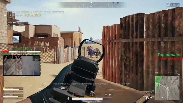 фанчик в ПАбДЖЫ, море удовольствия от игры / DOm1nas смотреть онлайн