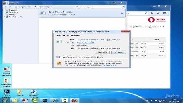 Как скачать и установить старую версию Mozilla Firefox, Opera и Google Chrome смотреть онлайн