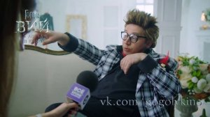 Дизайнер (Бурунов) посмотрел "Гоголь. Вий"