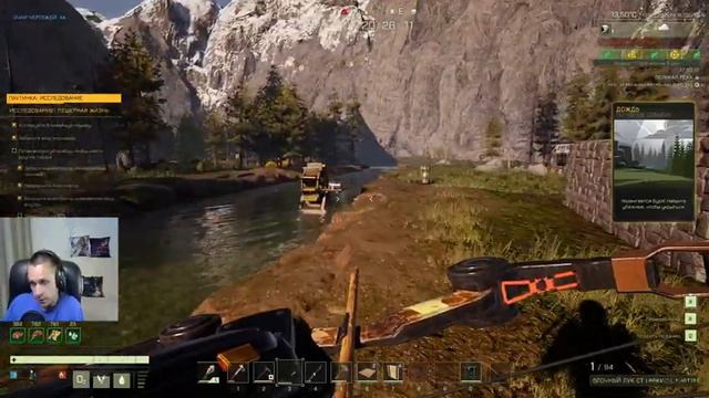 Icarus Gameplay полное прохождение Экспедиция-Стикс:Паутинка-Исследование