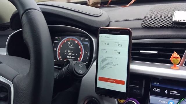 ЧИПОВАНЫЙ Geely Atlas . Заезд №1 смотреть онлайн