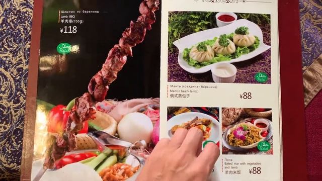 Ресторан русской кухни Катюша в Гуанчжоу смотреть онлайн