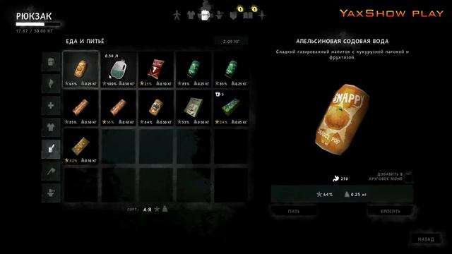 Sovuqqa qara ▶ The Long Dark Episode 2 #1 O'zbekcha Subtitle смотреть онлайн