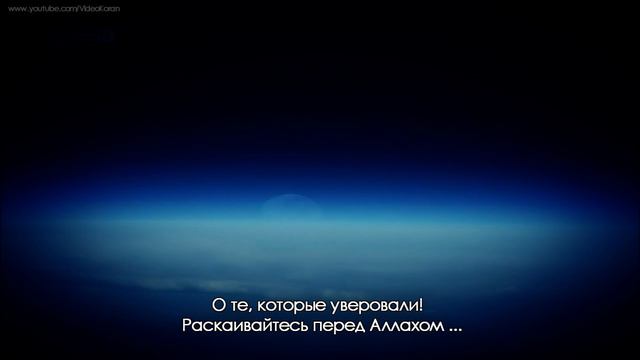 Сальман аль-Утайби. Сура 66 «ат-Тахрим» 6-8 смотреть онлайн