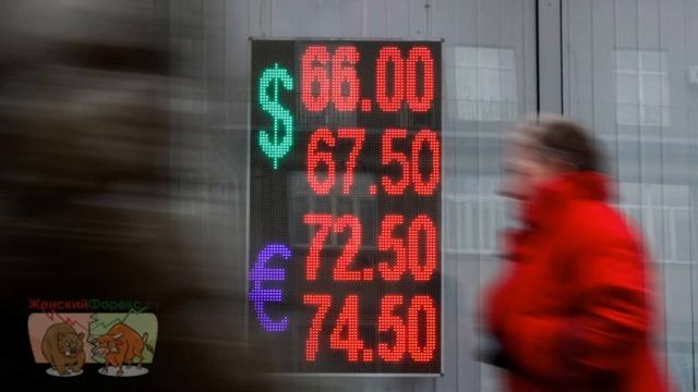 Как ВВП влияет на курс валюты. Важные особенности смотреть онлайн