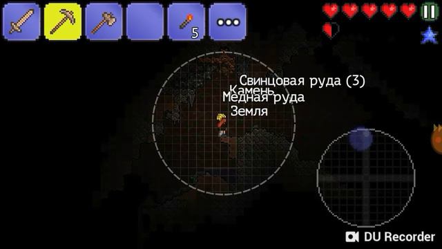 Играем в Terraria /часть 1/басейн из руды смотреть онлайн
