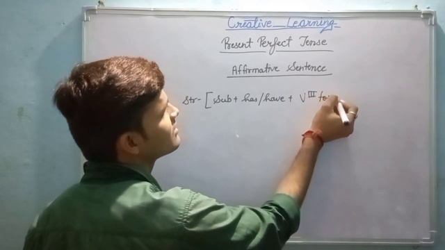 Present Perfect Tense | present perfect tense | present perfect tense by Anshuman Awasthi смотреть онлайн
