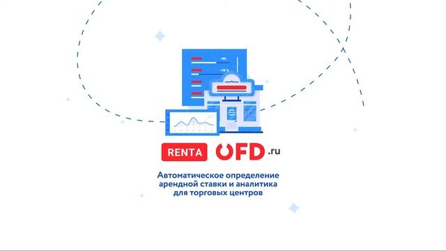 Оператор фискальных данных - OFD.ru смотреть онлайн
