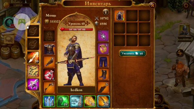Гильдия Героев: Как играть лучником? (Guild of heroes) смотреть онлайн
