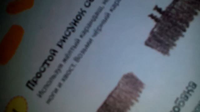 Урок рисования номер1 смотреть онлайн