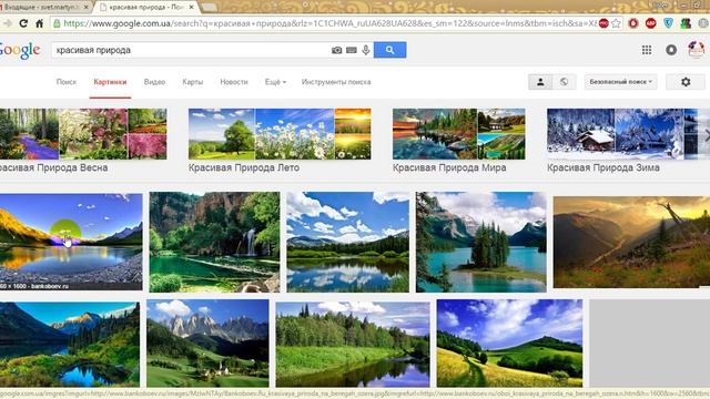 Как вставить картинки в почту GMAIL смотреть онлайн