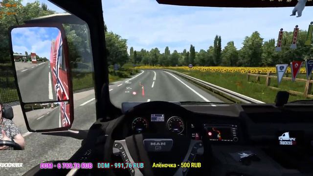 🔴 LIVE🍀ProMODS 2.64🚚ETS2 1.47.1.2s📢Какой страны окраску выбрать📢📢Машина по запросу MAN📢🍀ВТК ФЛАГМАН смотреть онлайн