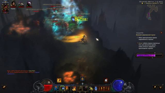 "Колдун суммонер" альтернатива Нетопырям (Diablo 3, Patch 2.4) смотреть онлайн