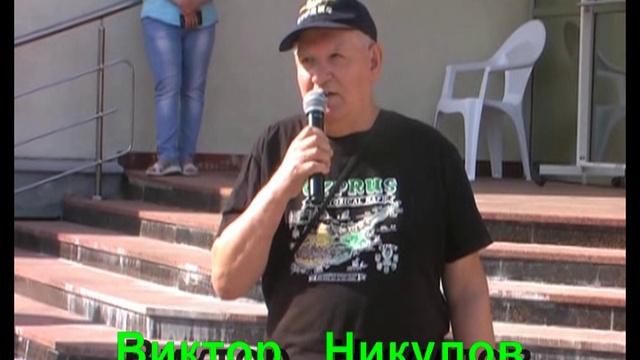 выступление 