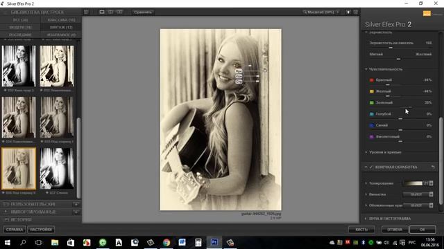 Обзор плагина для Фотошопа Silver Efex Pro 2. Делаем старое фото в Фотошопе за одну минуту смотреть онлайн