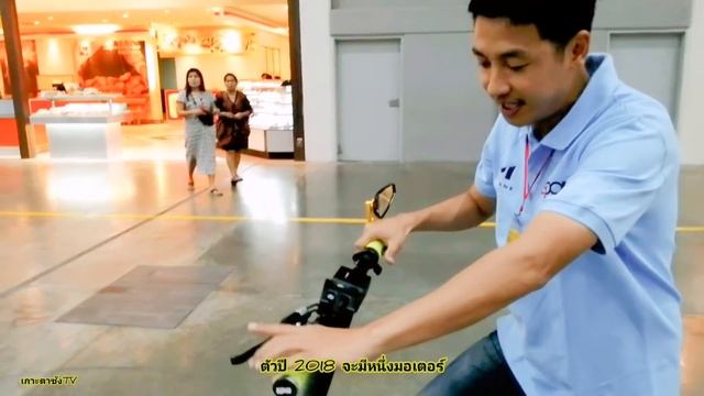 งาน Bicycle Super Sale 2019 ดู Electric Scooter mercane смотреть онлайн