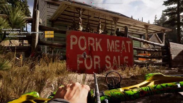 Far Cry 5 Горелка чтобы подгорелка смотреть онлайн