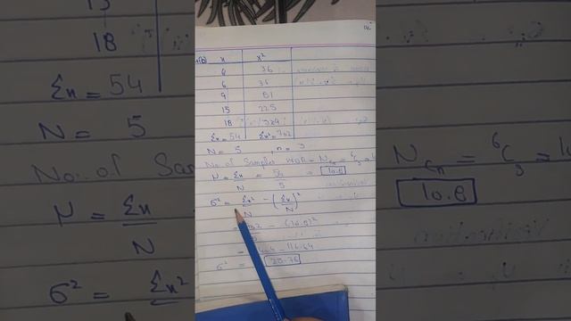 Ex No 11.2|Q No 4(b)|Chapter 11|Sampling Distribution смотреть онлайн