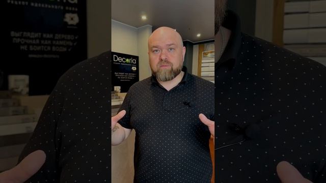 Что произошло с замковым кварцвинилом в 2023 году? смотреть онлайн