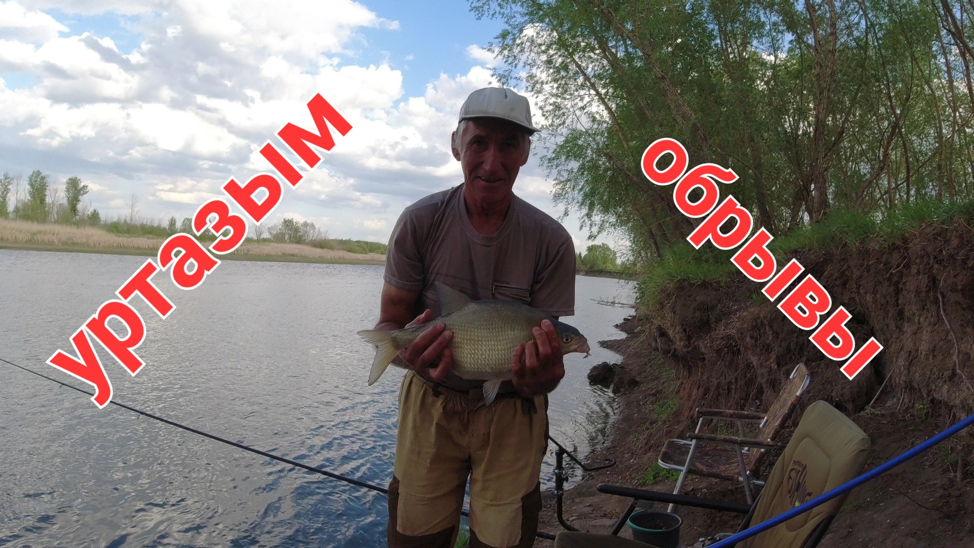 Лещ на фидер. УРАЛ.
