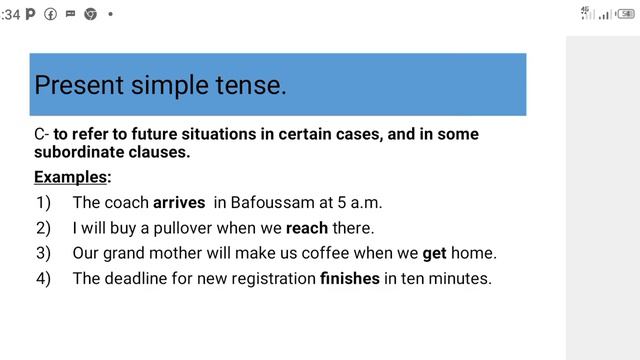 Present Simple Tense Uses 2/3 смотреть онлайн