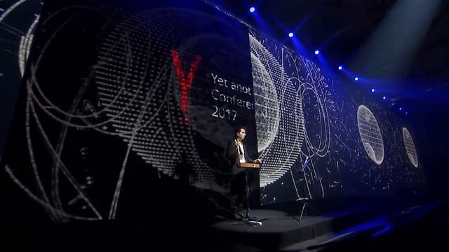 YaC 2017 - Открытие